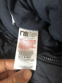 Комбинезон Mothercare