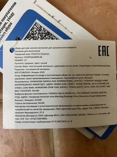 Новые зимние ботинки унисекс р.27