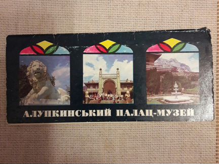 Наборы открыток Крыма