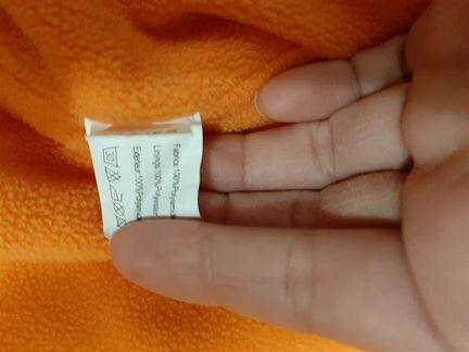 Куртка осенняя