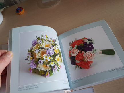 Книги по флористике
