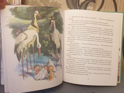 Книги детские