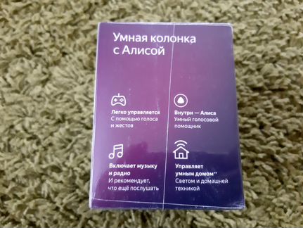 Яндекс Станция мини