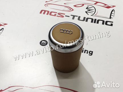 Пепельница Audi бежевая