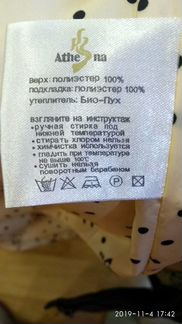 Новая куртка/пуховик на осень, весну, размер 42-44