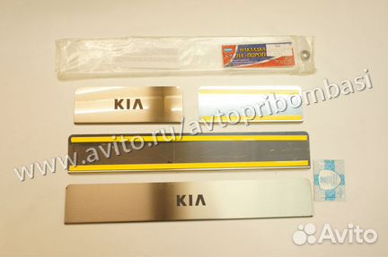 Накладки на пороги Киа Сид, Церато