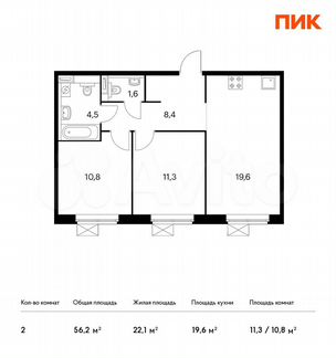 2-к квартира, 56.2 м², 3/25 эт.