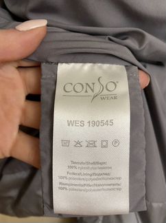 Куртка conso женская 42-44