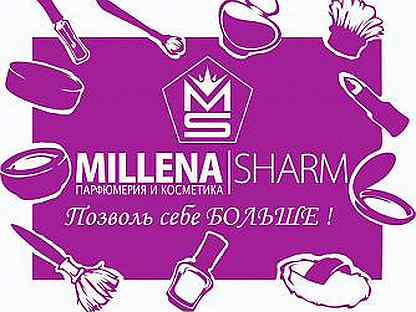 гринмаркет, ногинск. косметика вакансии воронеж. гринмаркет калининград. миллена шарм. дизайн сайта косметики.