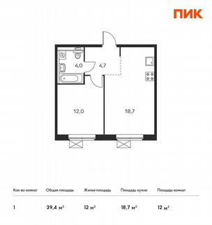 1-к квартира, 39.4 м², 16/16 эт.