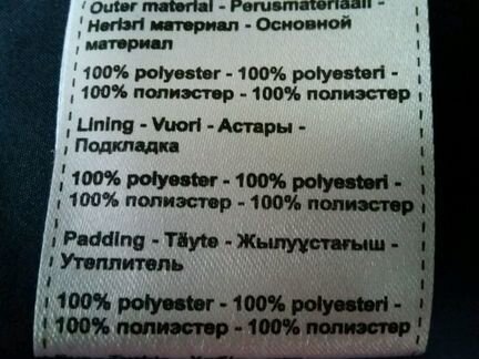 Пальто зимнее женское