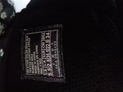 Skechers