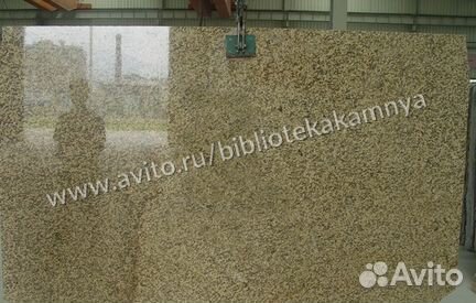 Гранит плитка желто-черный Бразильский (T.S.E.)