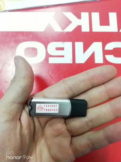 USB флешка