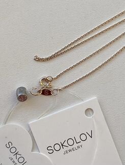 Золотая цепь Якорь