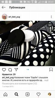 Ткани оптом и в розницу