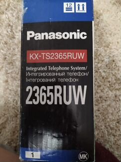 Телефон Panasonic KX-TS2365