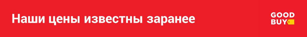 Комиссионный Магазин Смарт