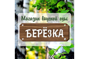 Упаковщица Новогодних Подарков Вакансии Спб Упаковщица Новогодних Подарков Вакансии Спб